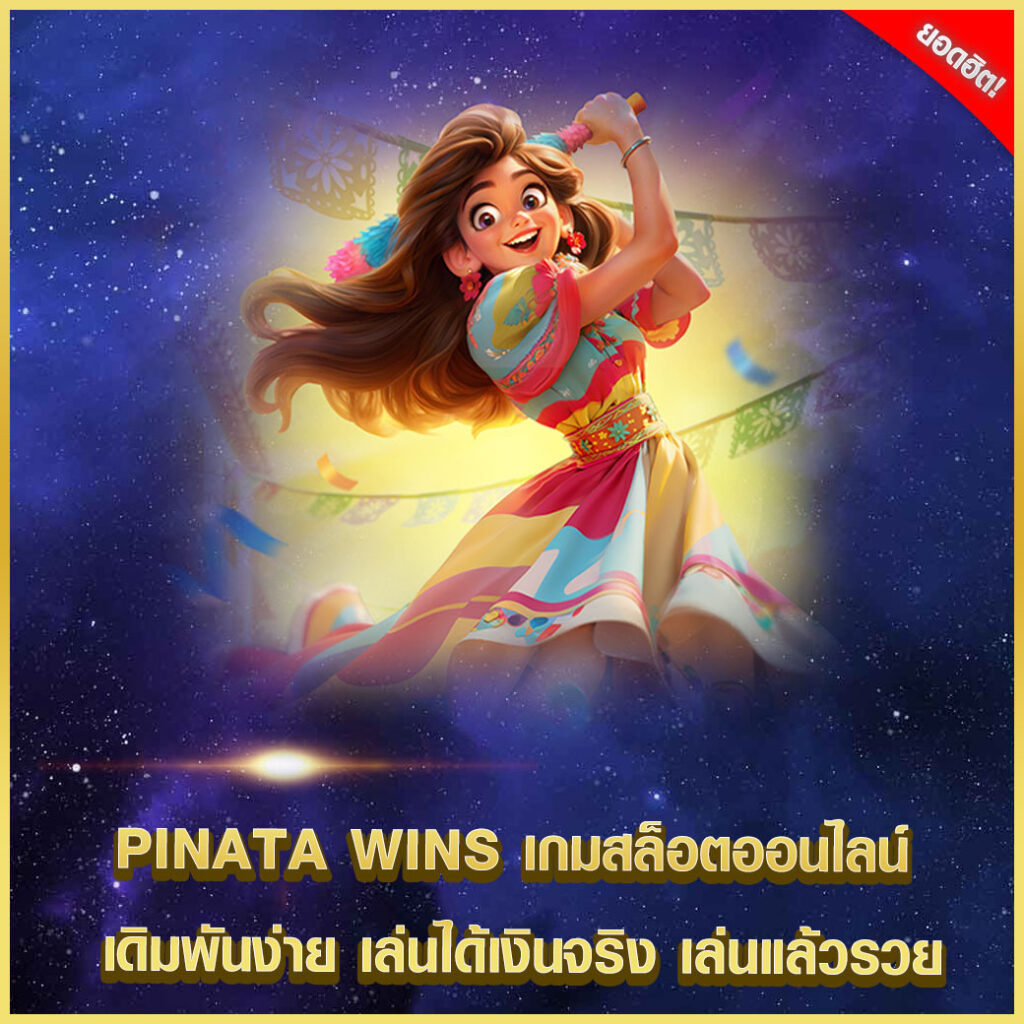 Análise do Porto Piñata Wins pela PG Soft